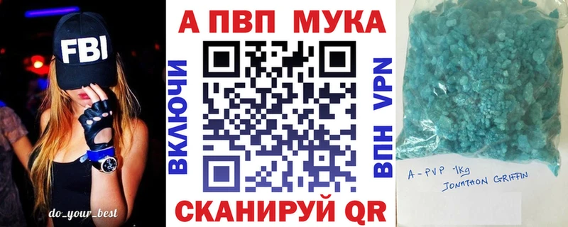 Как найти наркотики Комсомольск-на-Амуре КОКАИН  БУТИРАТ  Меф  omg рабочий сайт  ГАШ  Конопля  A-PVP 