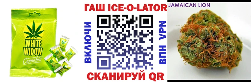 Еда ТГК конопля  Комсомольск-на-Амуре 