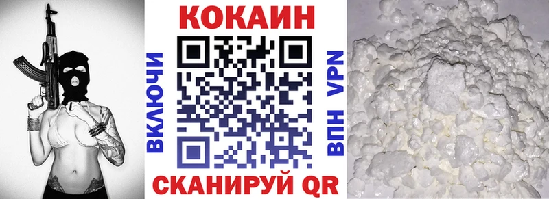 Кокаин Колумбийский  сайты даркнета как зайти  Комсомольск-на-Амуре 