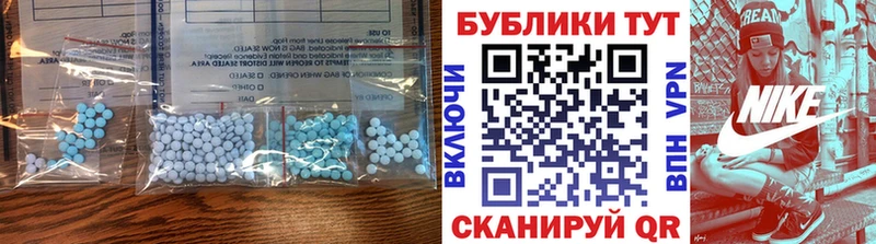 где найти наркотики  Комсомольск-на-Амуре  Ecstasy VHQ 