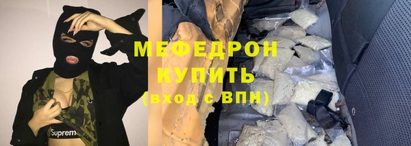 бутират Богородицк