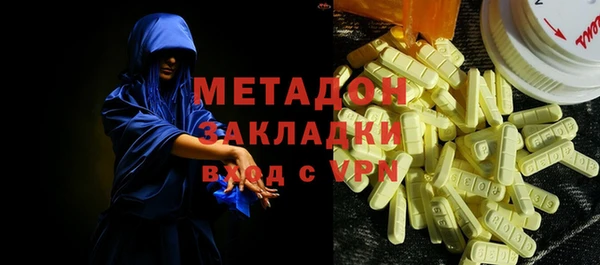 наркотики Богданович