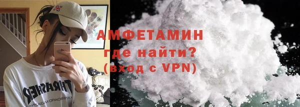 прущие грибы Богородск