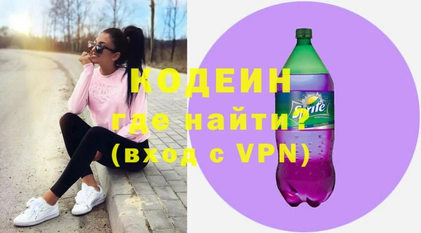 прущие грибы Богородск