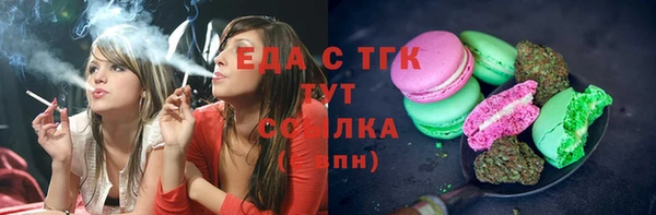 бутират Богородицк