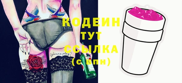 наркотики Богданович