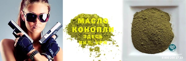 дурь Бронницы
