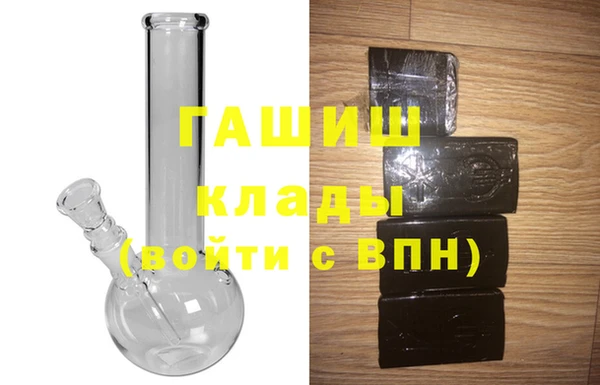 прущие грибы Богородск