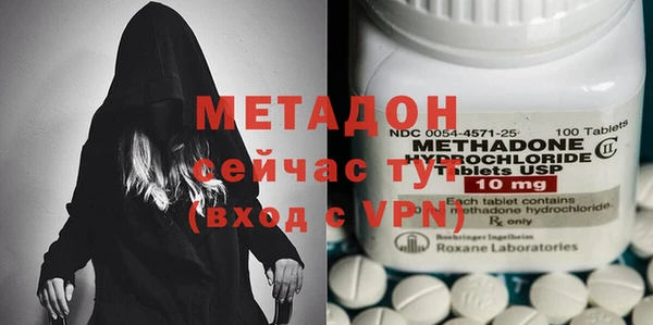 наркотики Богданович