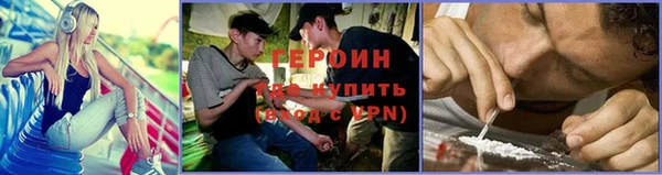 бутират Богородицк