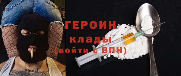 прущие грибы Богородск