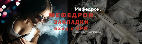 бутират Богородицк