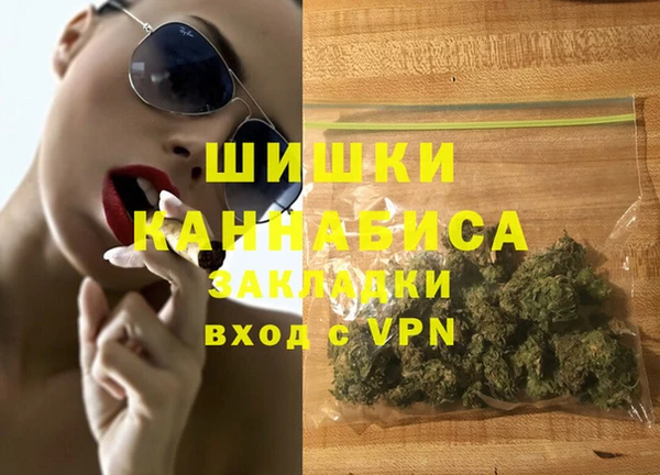 наркотики Богданович