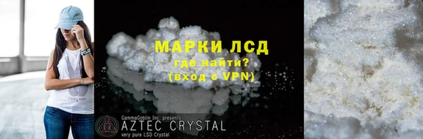прущие грибы Богородск