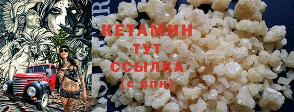 наркотики Богданович