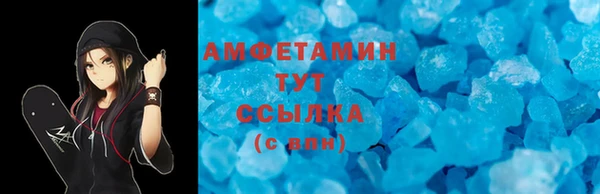 наркотики Богданович