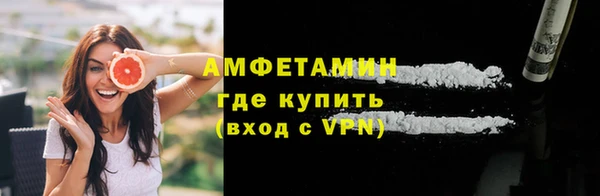 бутират Богородицк