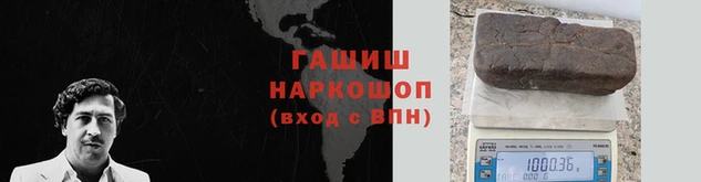 наркотики Богданович