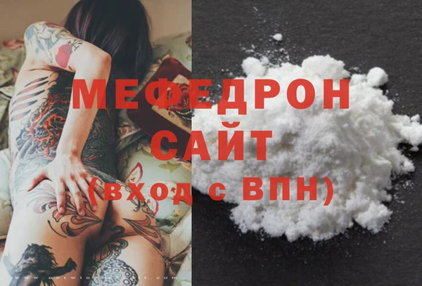 гашиш Бородино