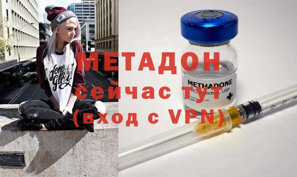 гашиш Бородино