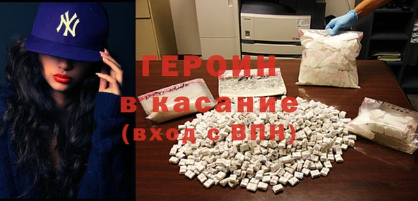 бутират Богородицк
