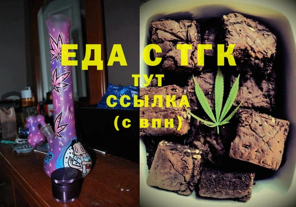 прущие грибы Богородск