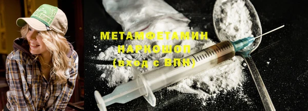 бутират Богородицк