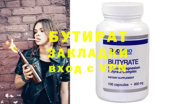 наркотики Богданович