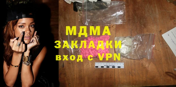 прущие грибы Богородск