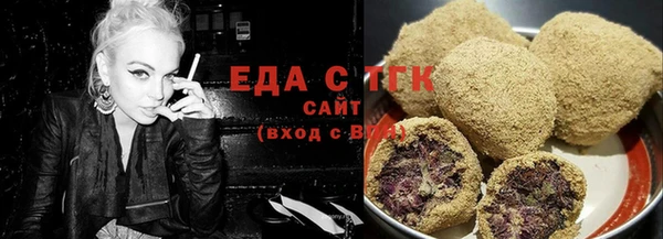 прущие грибы Богородск