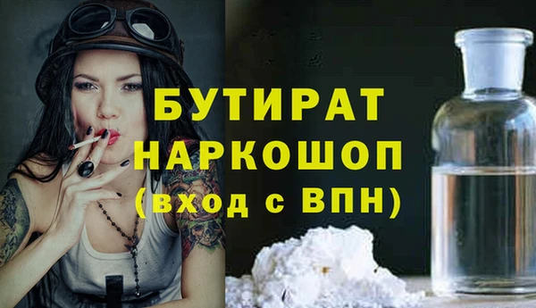 наркотики Богданович