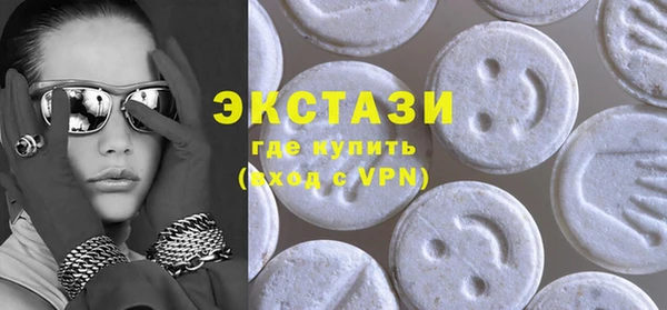 прущие грибы Богородск