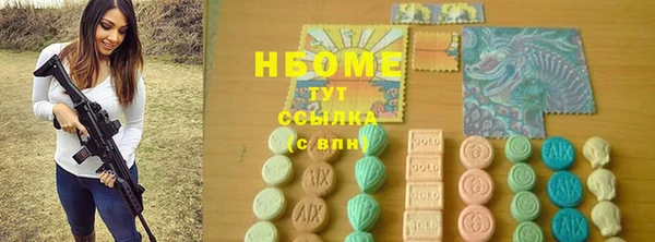 наркотики Богданович