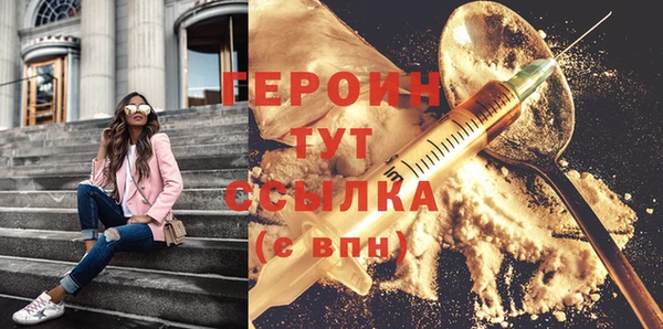 стаф Бугульма