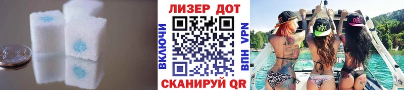 LSD-25 экстази ecstasy Комсомольск-на-Амуре
