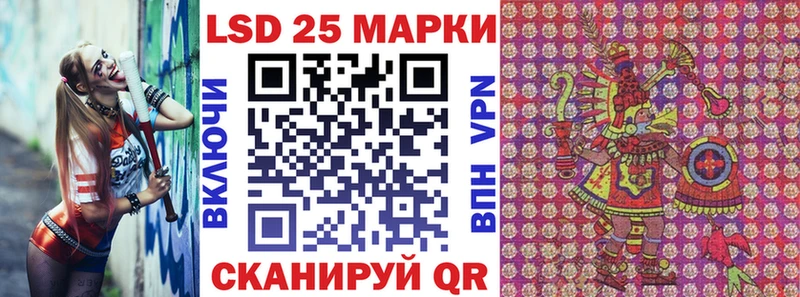 Наркотические марки 1,5мг  МЕГА ТОР  Комсомольск-на-Амуре 