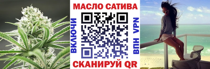 ТГК жижа  Комсомольск-на-Амуре 