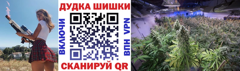 Каннабис SATIVA & INDICA  Комсомольск-на-Амуре 